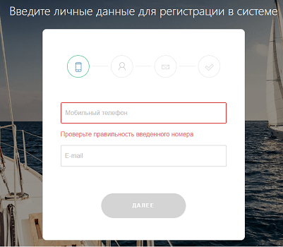 Как оформить онлайн-заявку в компании «Турбозайм»?